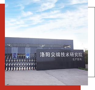 關于我們